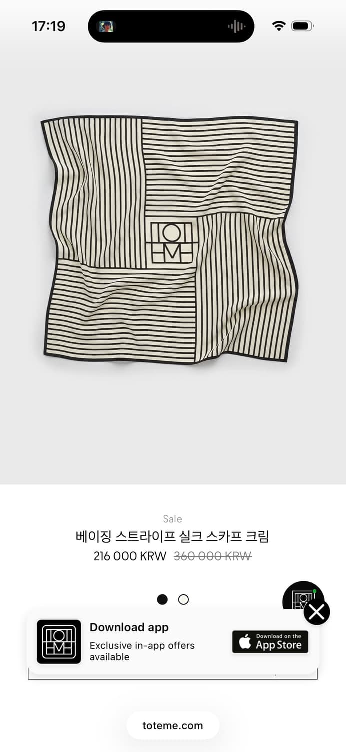 토템 실크 스카프  상품이미지1