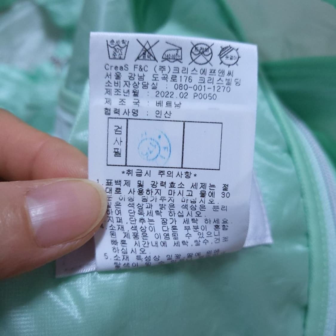 Ping 여 조끼 95 0524 3 상품이미지4