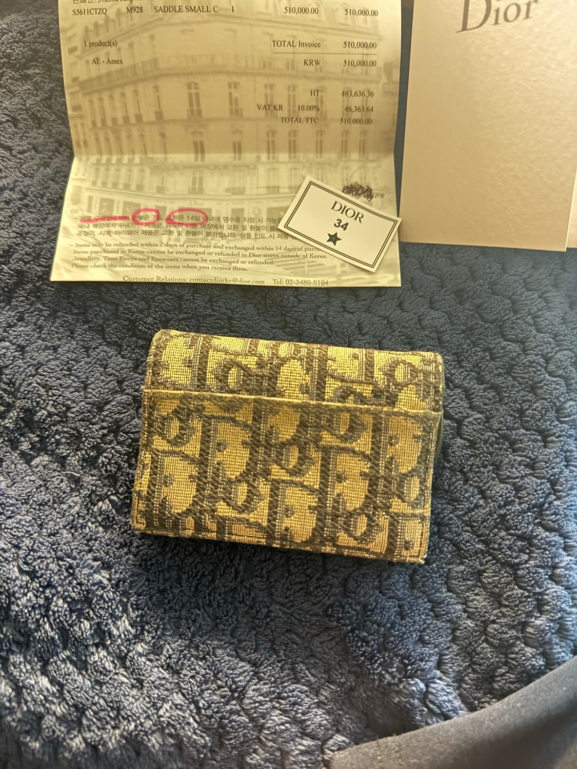 [정품/풀구성] 디올 새들 카드지갑 블랙 상태좋음 상품이미지2