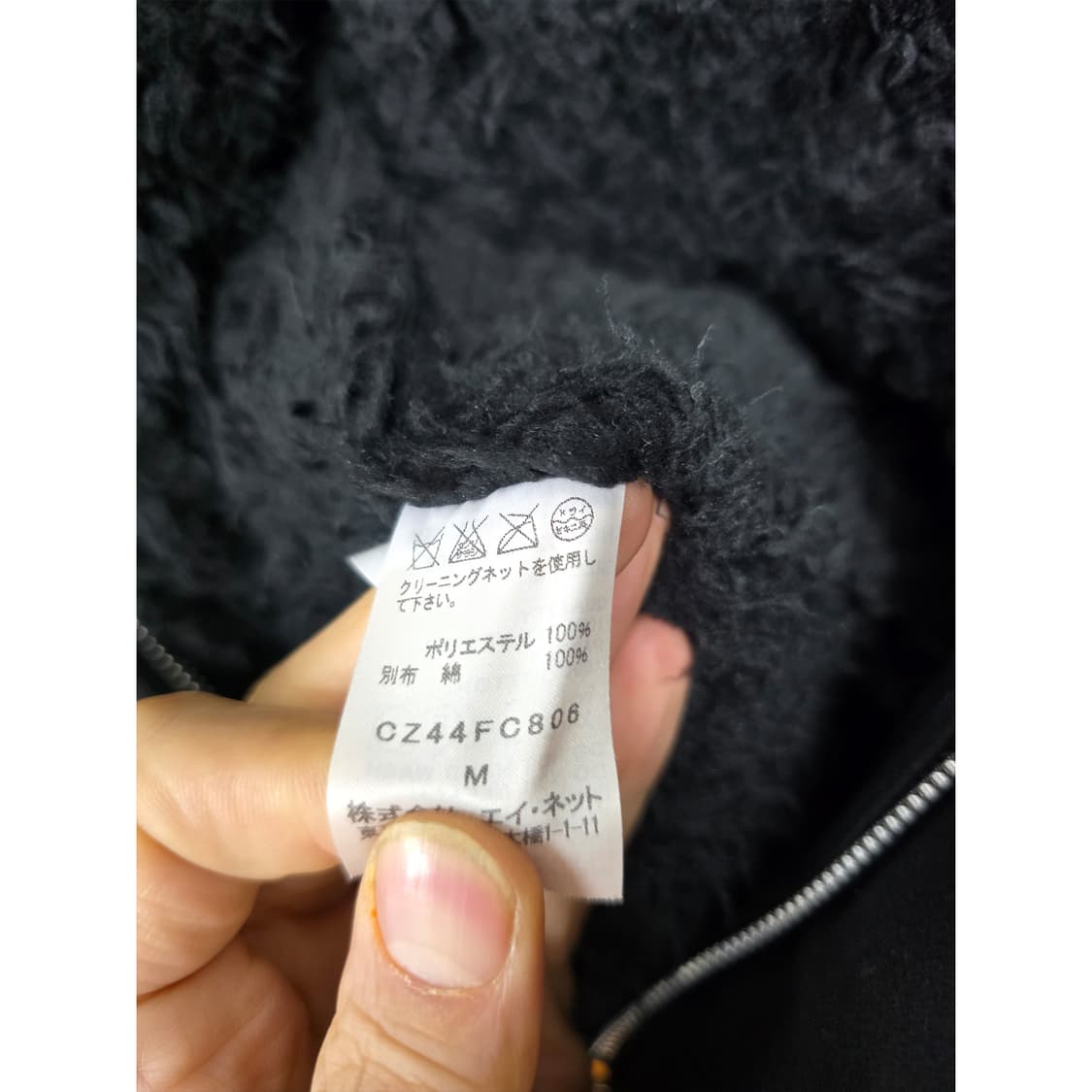 택포) 카반드주카 후드 점퍼 L 상품이미지3