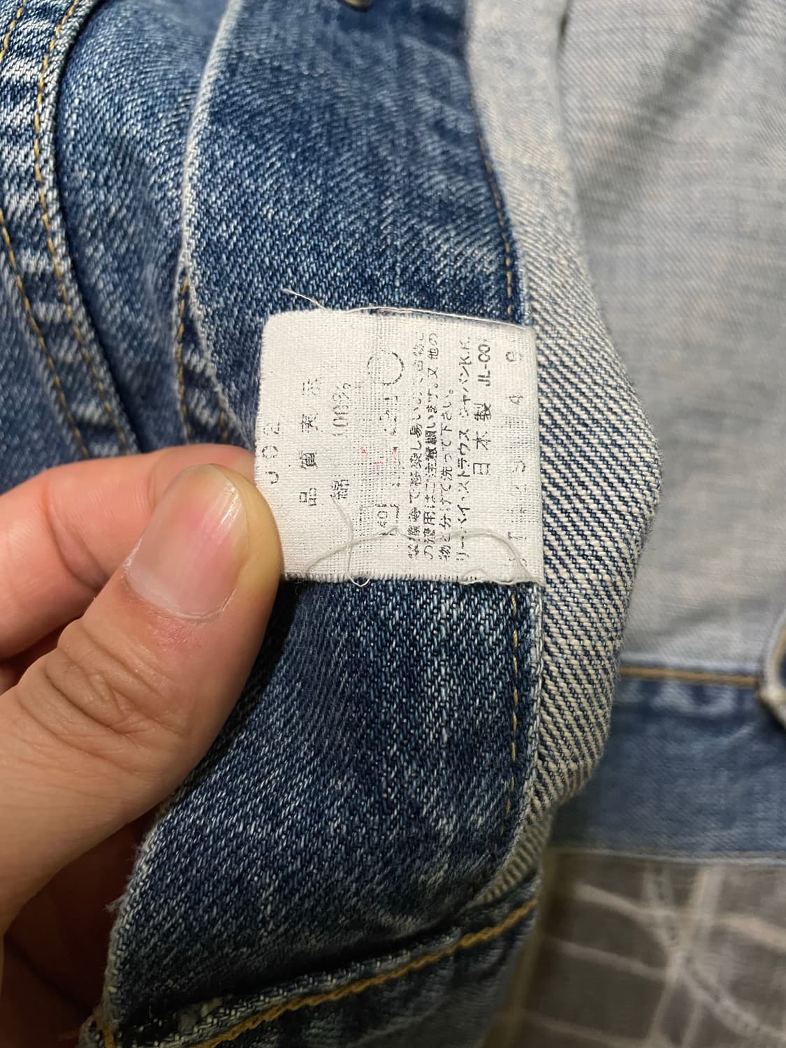 90s Jpn Lvc 557xx 복각 3세대 데님 트러커 자켓 상품이미지5