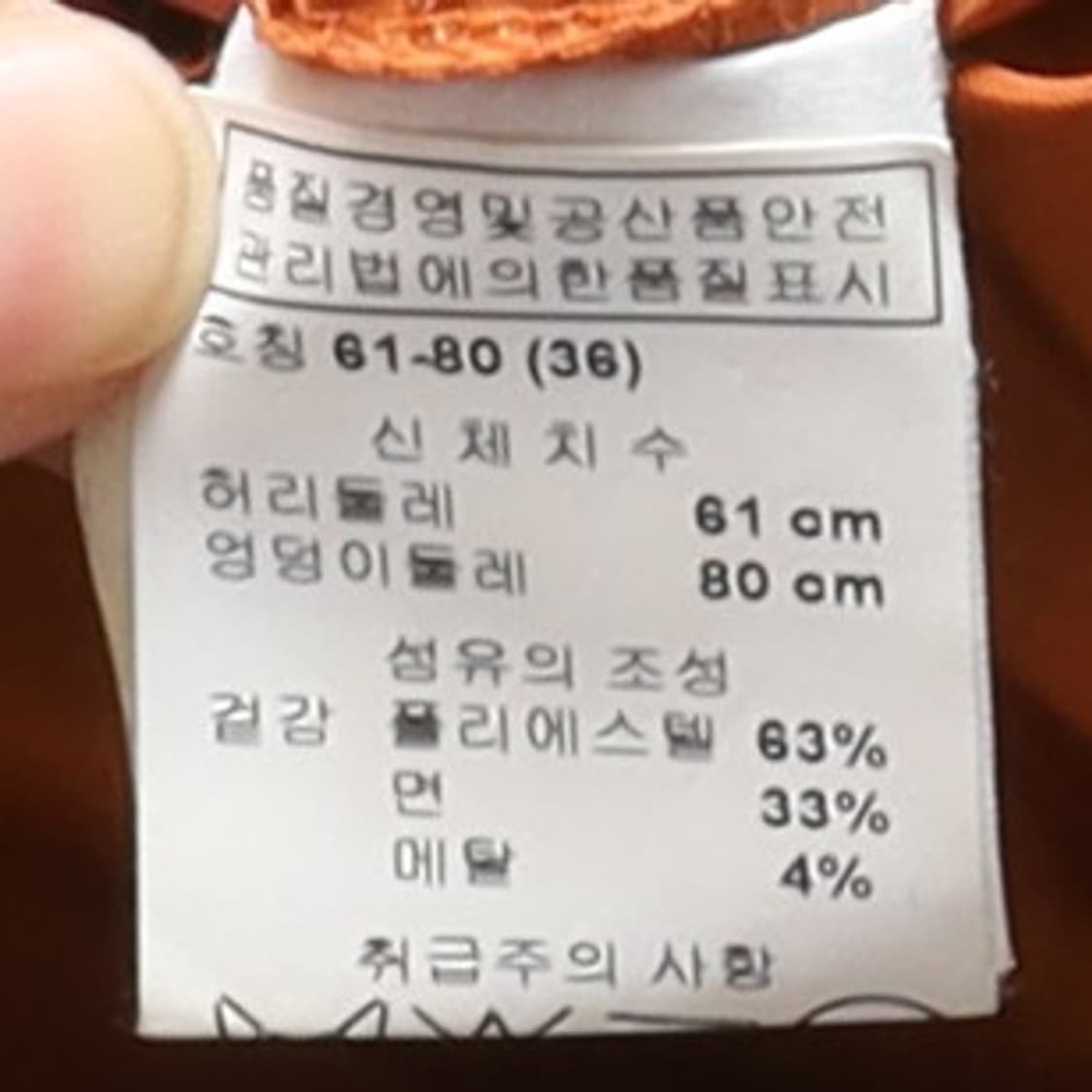 드리스 반 노튼 Dries Van Noten Polyester Skirt 상품이미지9