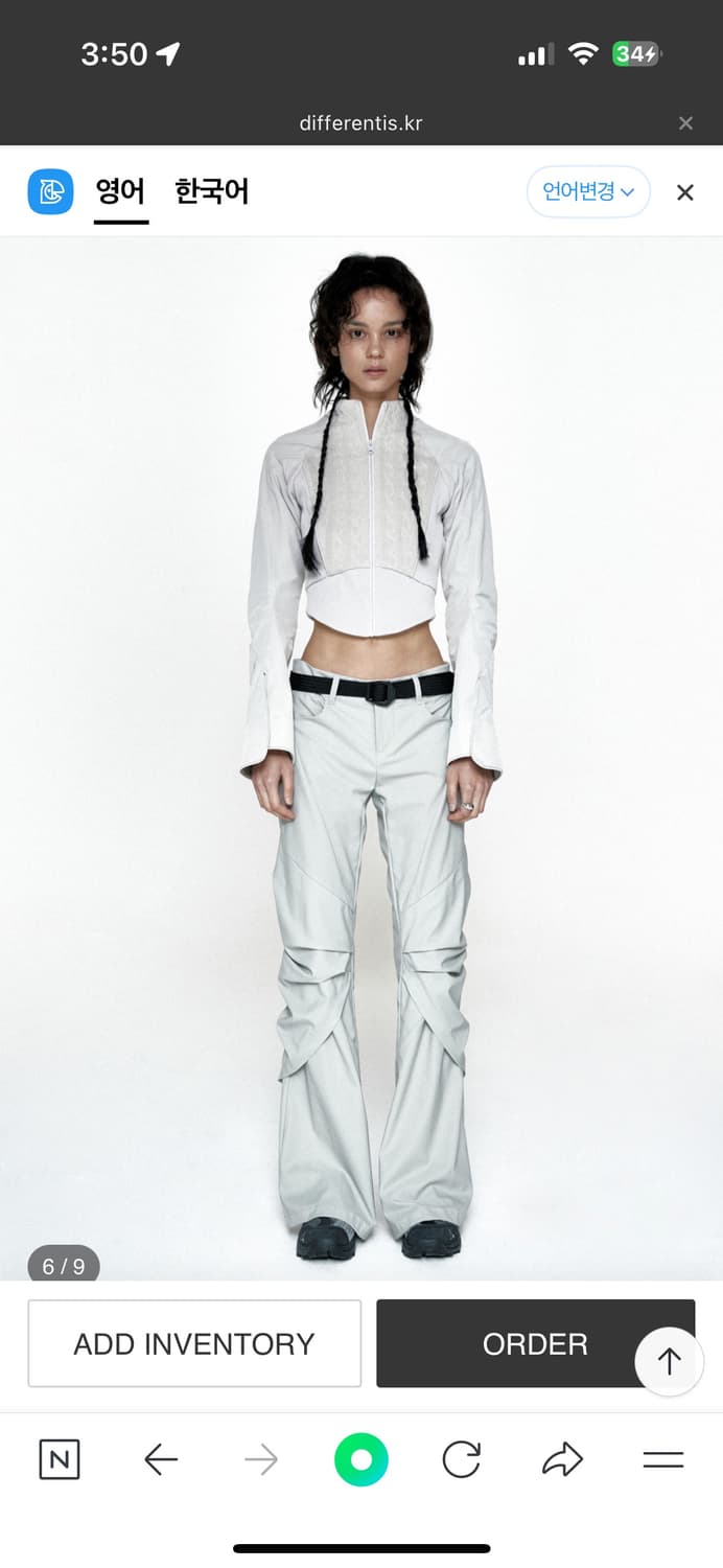 디프런티스 Crumple Pants 상품이미지6