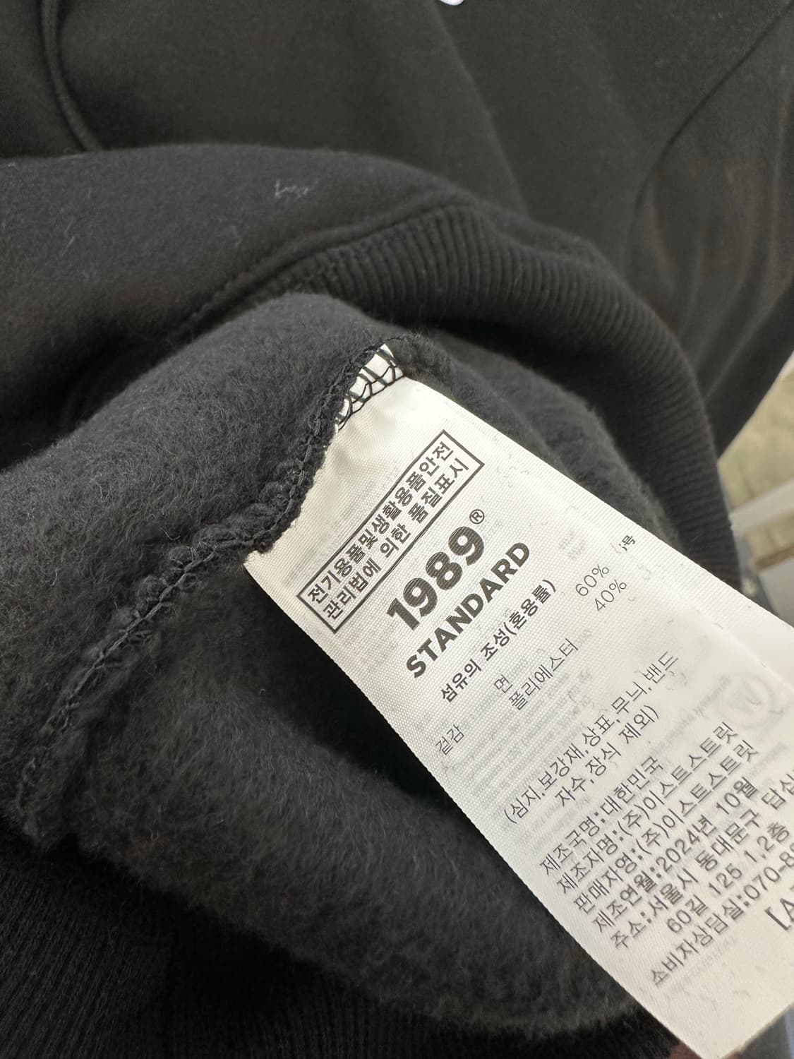 1989스탠다드 SMALL CENTER 후드(블랙) 상품이미지5