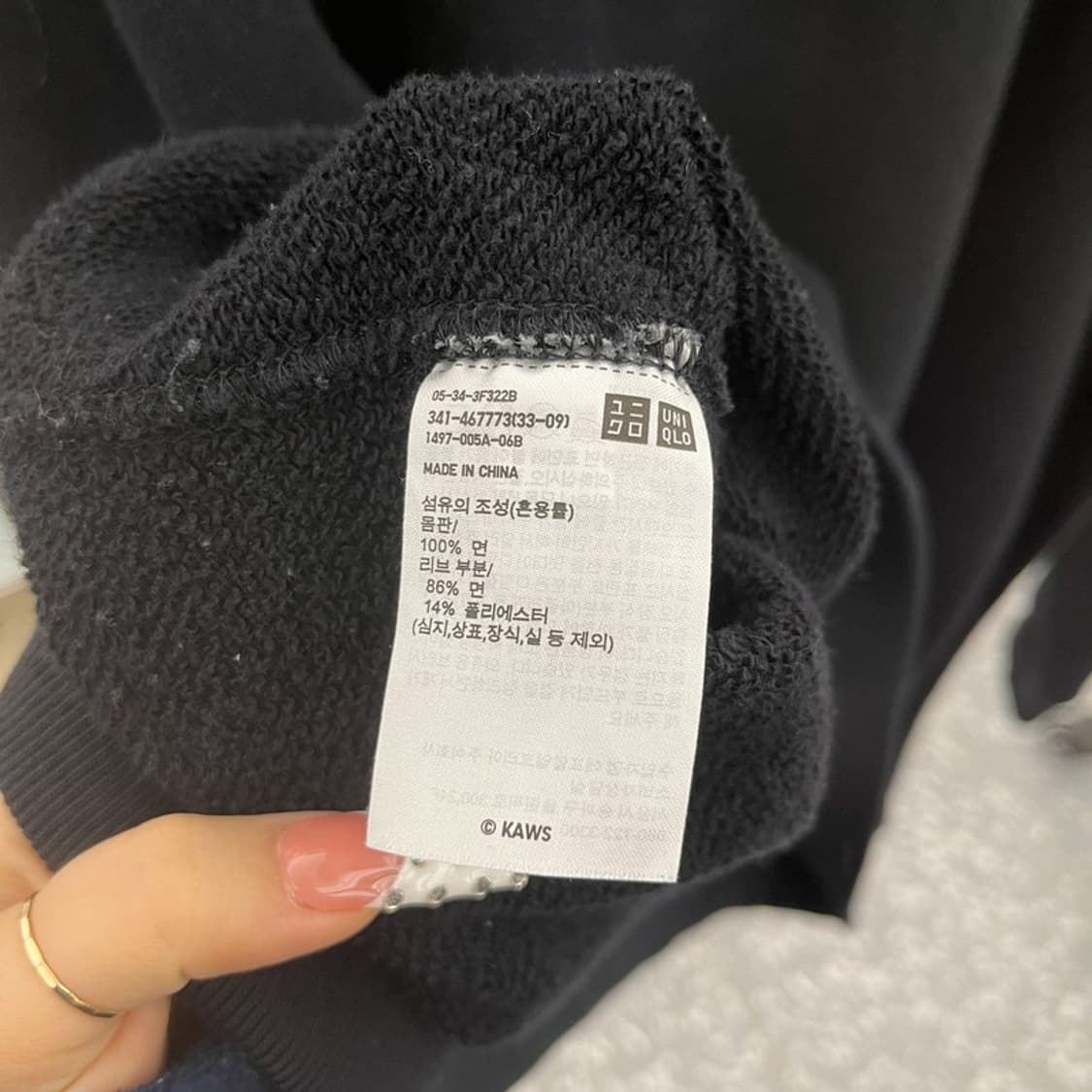 유니클로 X 카우스 펑크 키치 프린팅 맨투맨 XXL C10274 상품이미지6