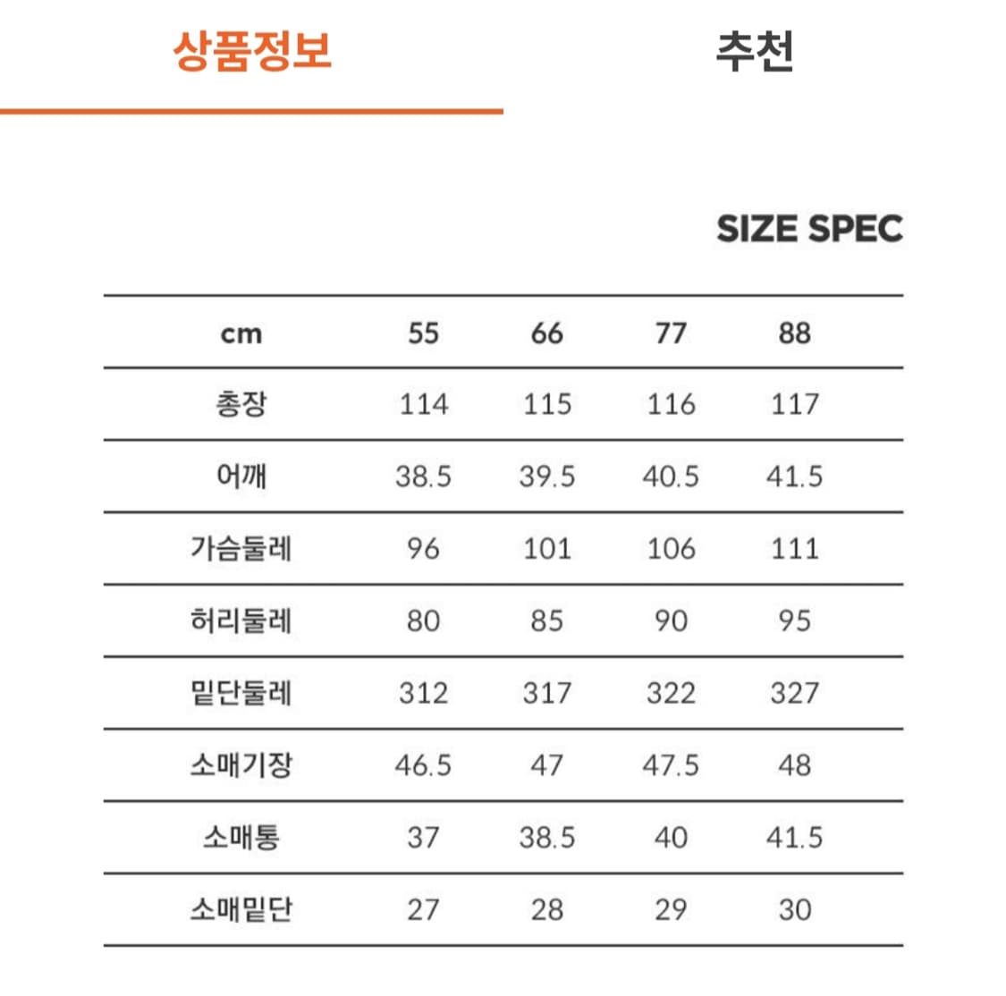 칼라거펠트 셔츠형 칼라 원피스 55사이즈 상품이미지8