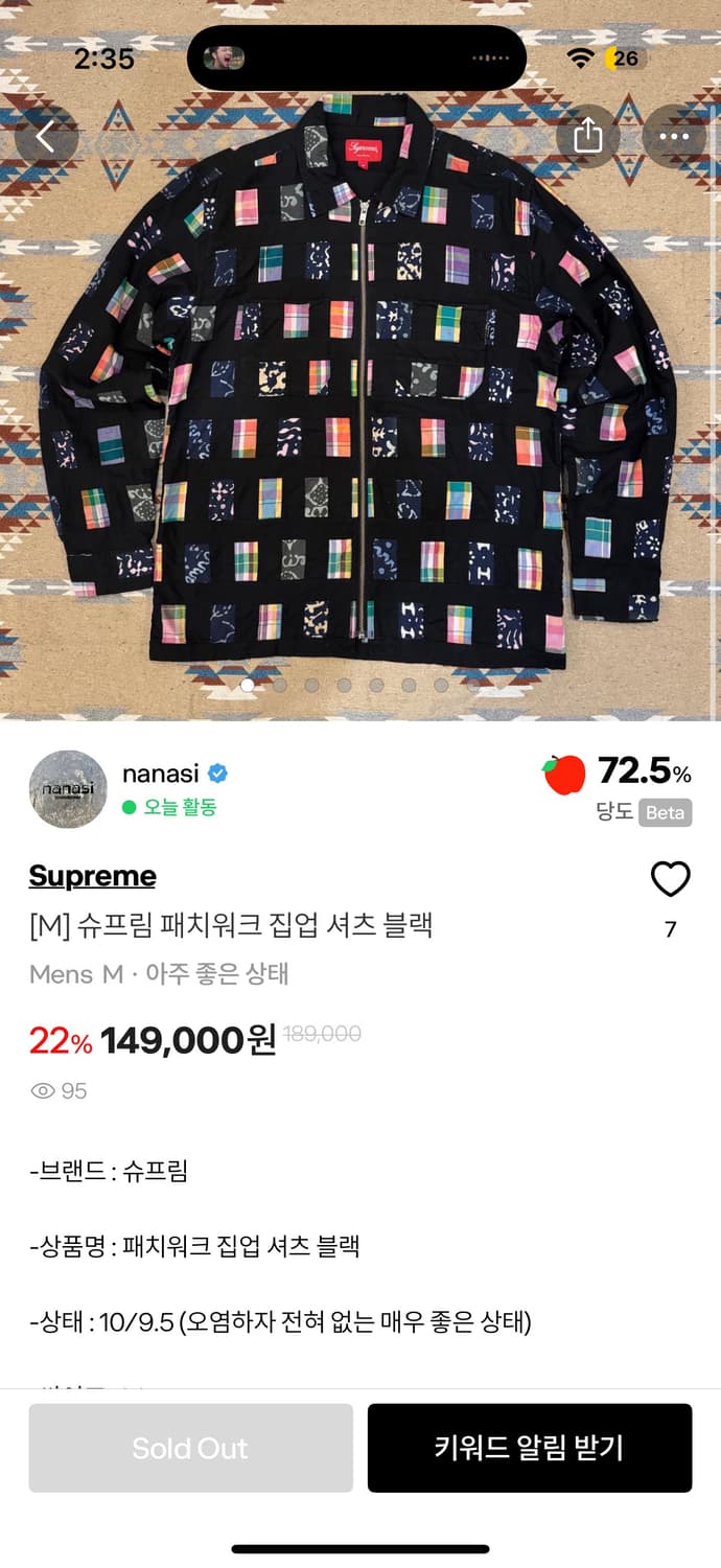 슈프림 셔츠 집업 M 상품이미지5