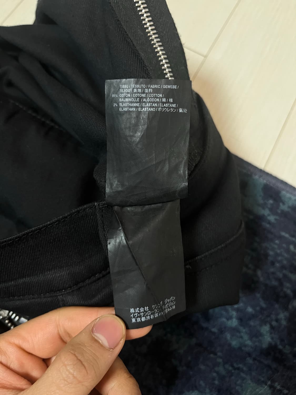 에디기 생로랑 16ss 레더 패널 진 판매합니다 상품이미지7