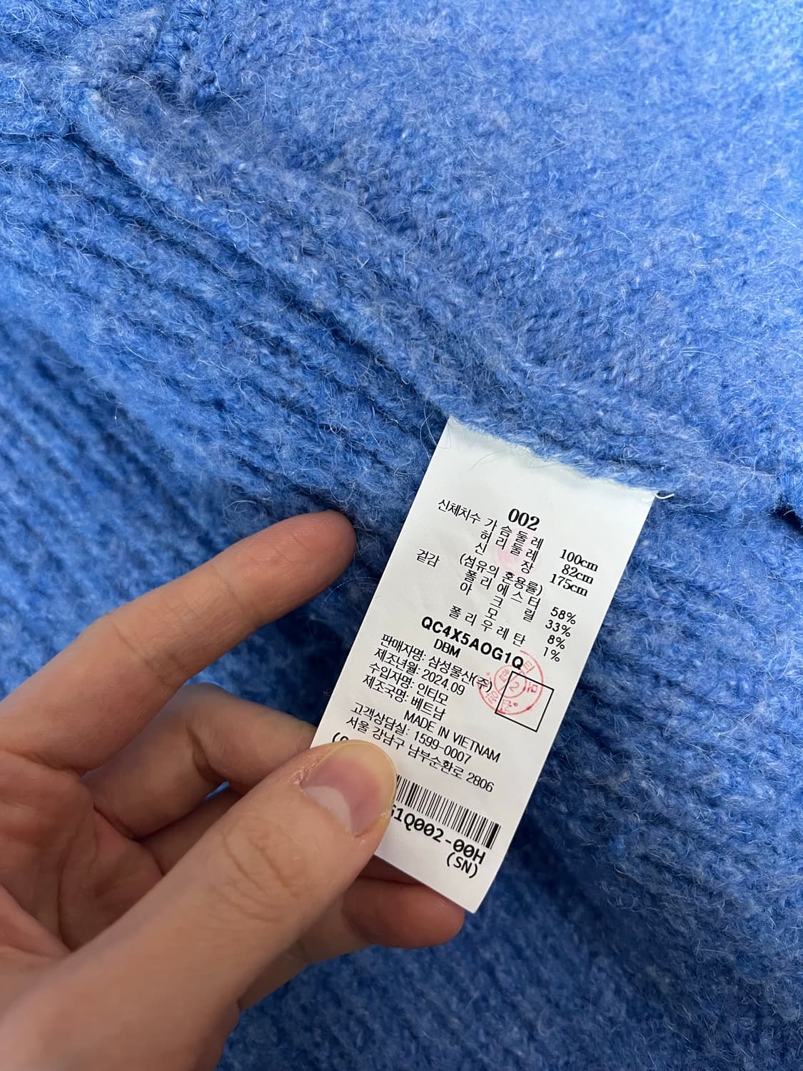 비이커 니트 가디건 아쿠아 컬러 2사이즈(라지) 상품이미지4