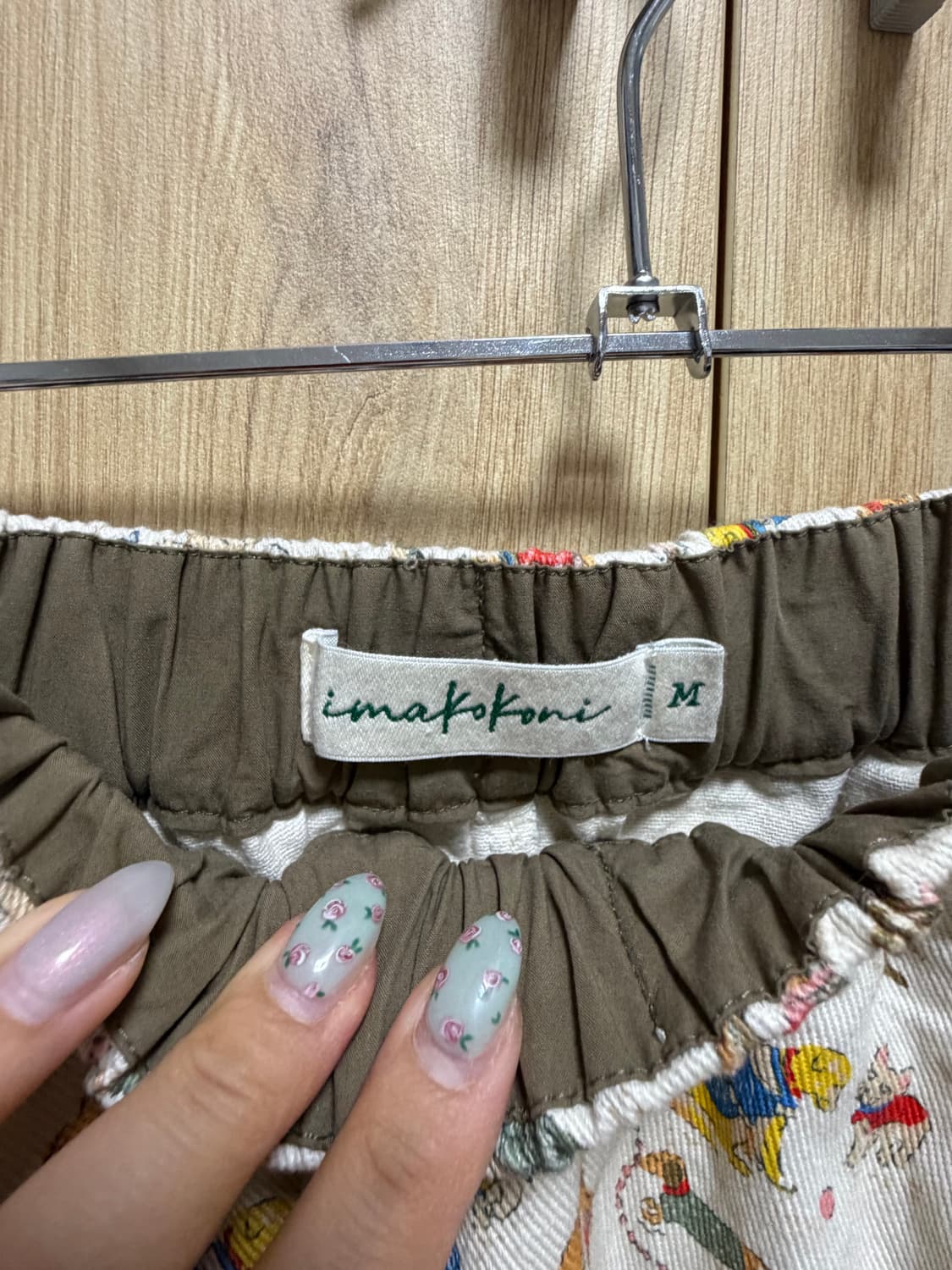 강아지파티 벌룬핏 팬츠 하구미 모리걸 스즈코 상품이미지4