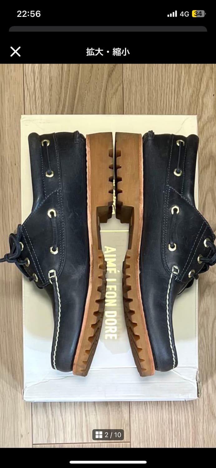 팀버렌드 보트슈즈 상품이미지1