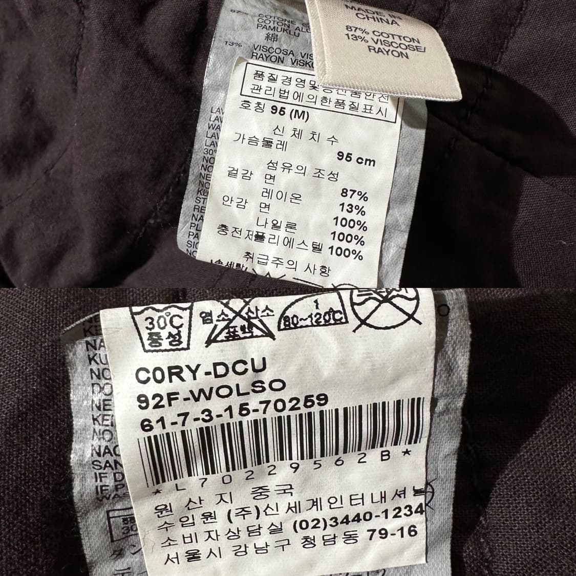 (매장판) 디젤 견장 밀리터리 싱글 자켓 상품이미지10