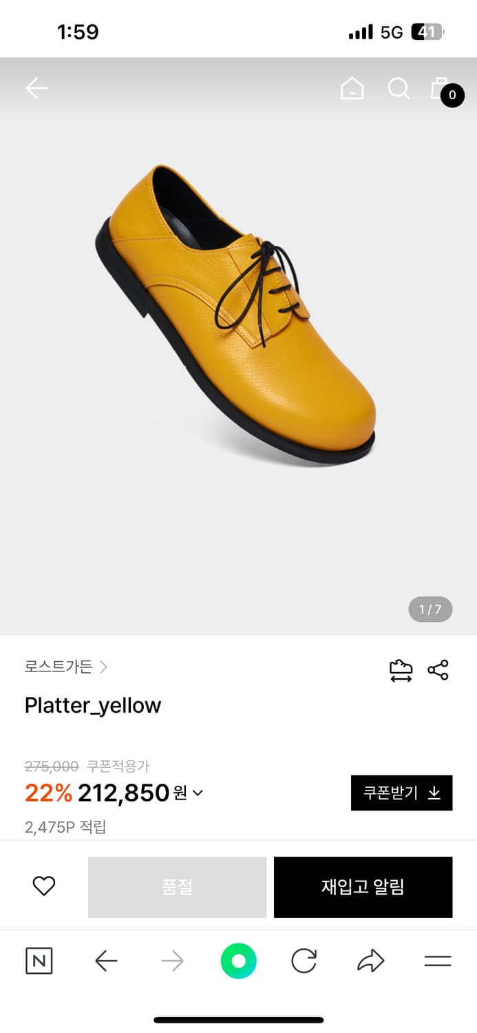로스트가든 platter yellow 270 상품이미지7
