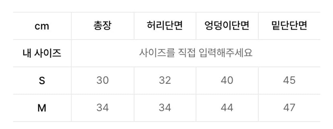 벨리아르 스커트 상품이미지3