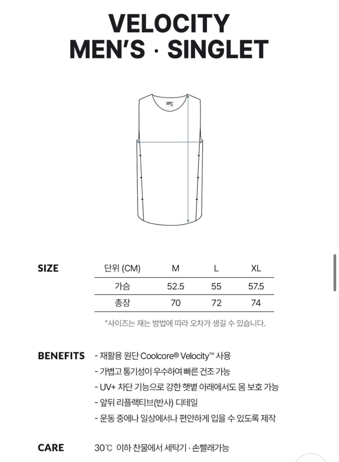 프랙텔 벨로시티 싱글렛 L 상품이미지3