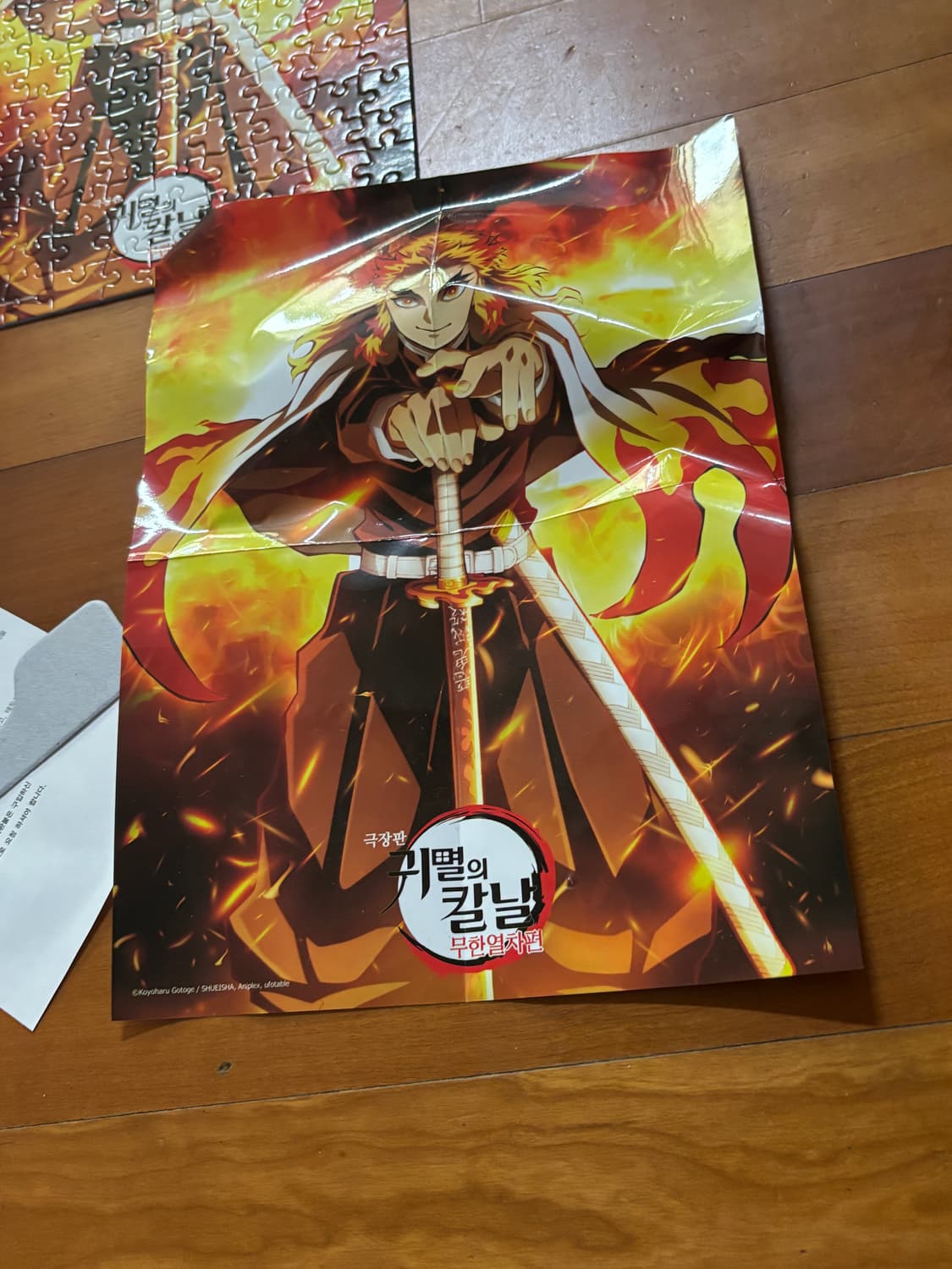 귀멸의 칼날 렌고쿠 쿄주로 퍼즐 인테리어 소품 상품이미지3