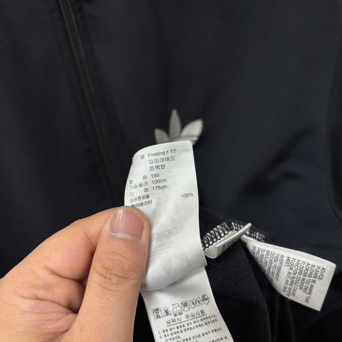 아디다스 블랙 파이어버드 져지 상품이미지5