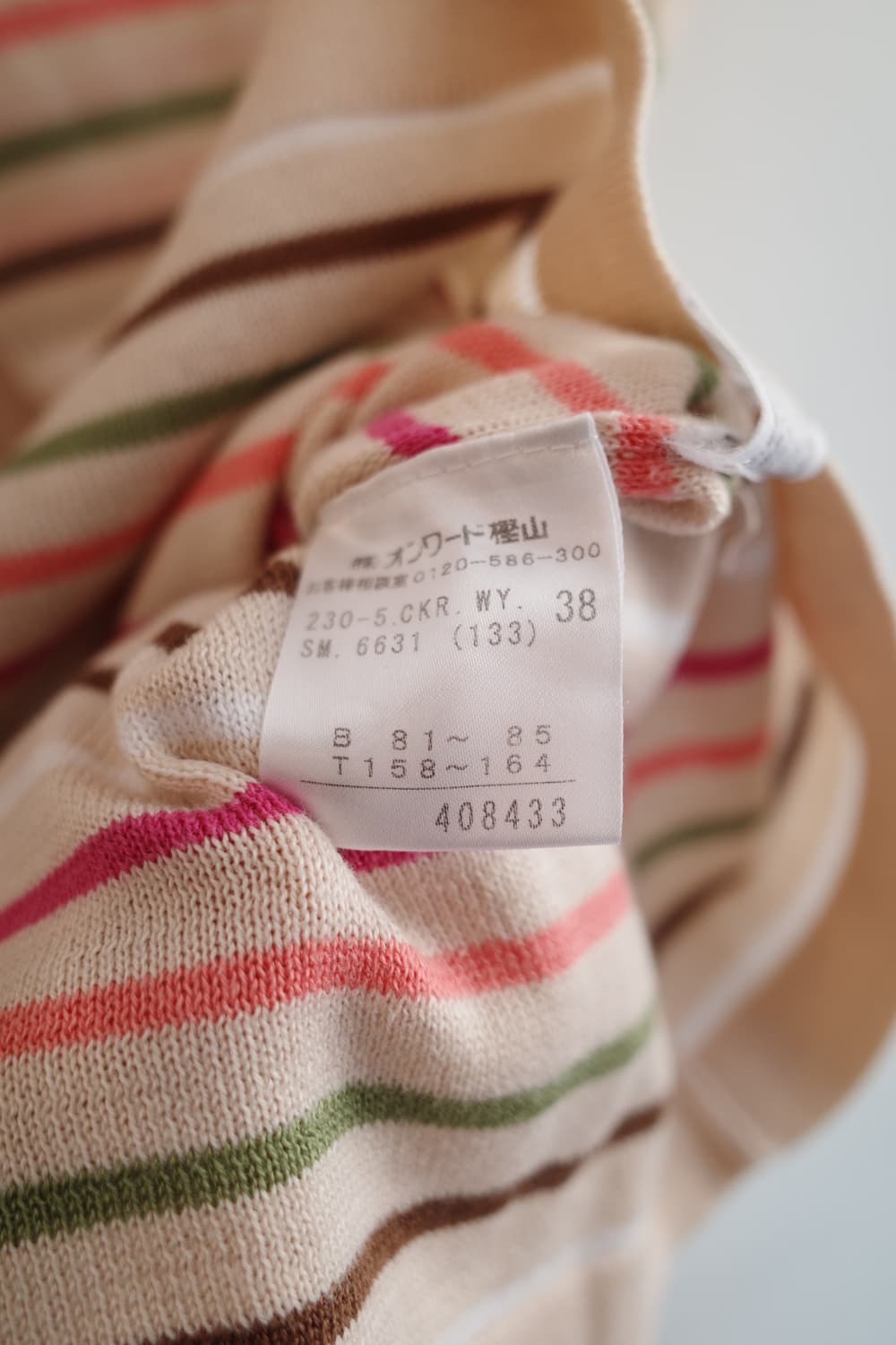SONIA RYKIEL 소니아 리키엘 스트라이프 니트 탑 상품이미지6