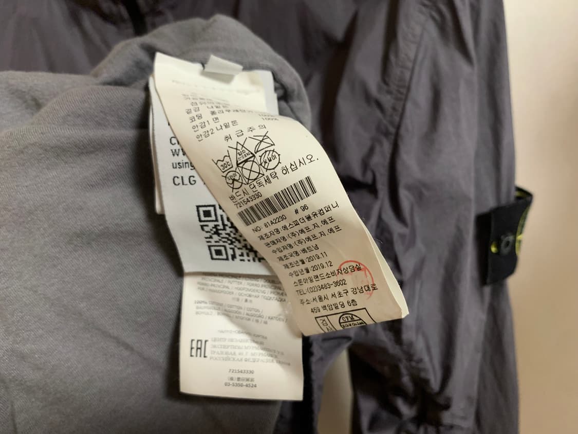 스톤아일랜드 크링클렙스 S 상품이미지7