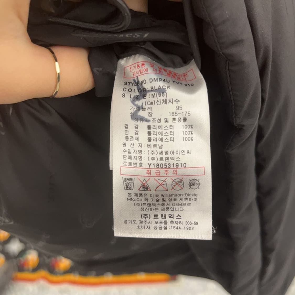 디키즈 베이직 모던 스펠로고 패딩 조끼 M C06818 상품이미지6