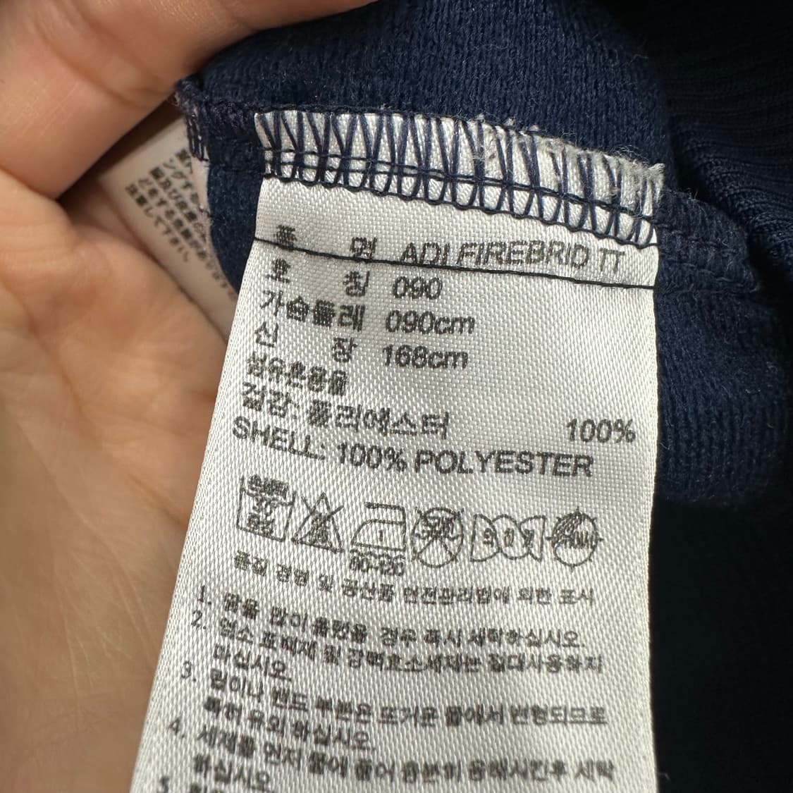 90 아디다스 파이어버드 져지 트랙탑 상품이미지4