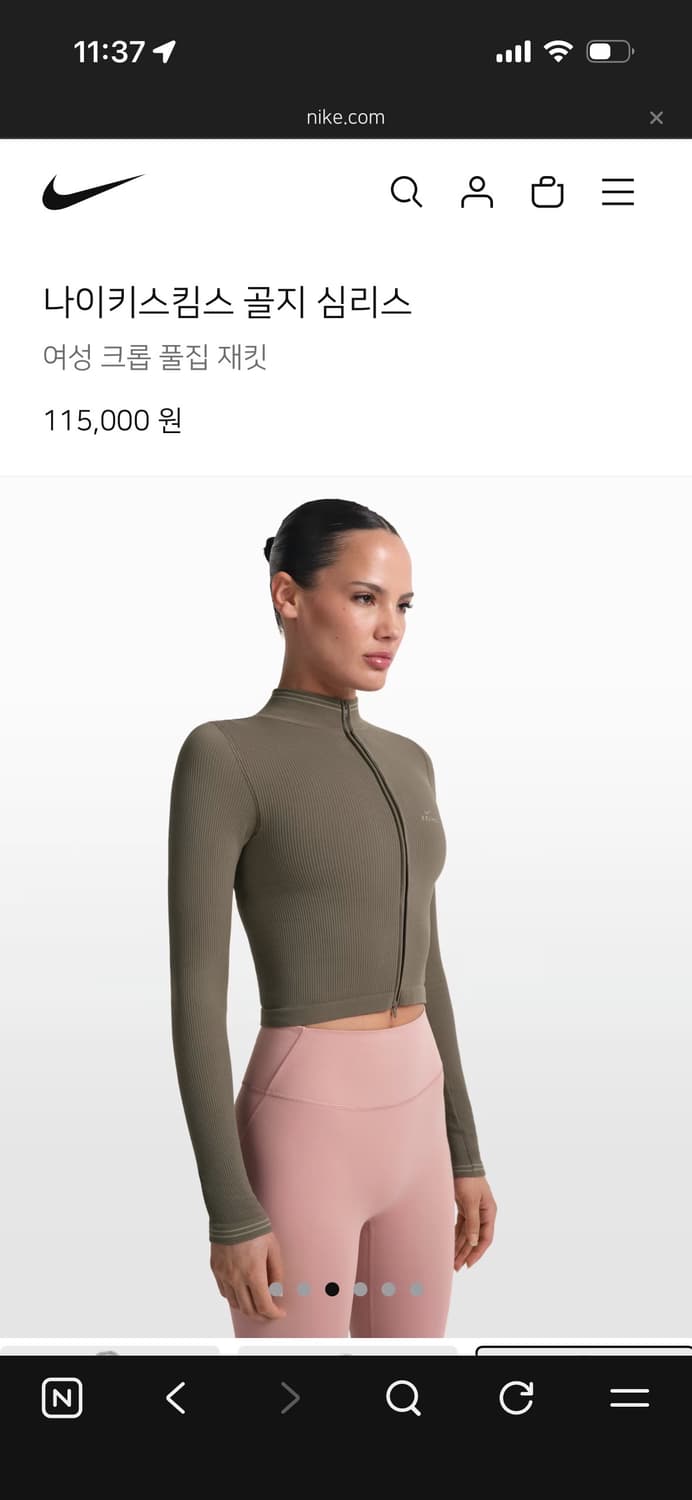 나이키스킴스 골지심리스 크롭풀집재킷 상품이미지1