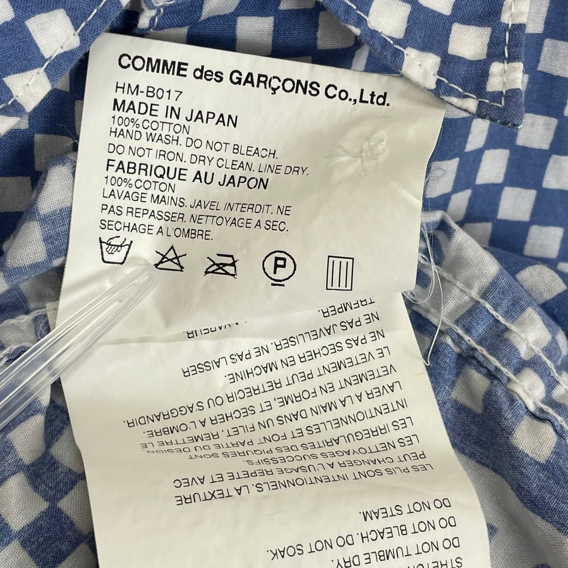 2004년도 꼼데가르송 셔링 셔츠 상품이미지6