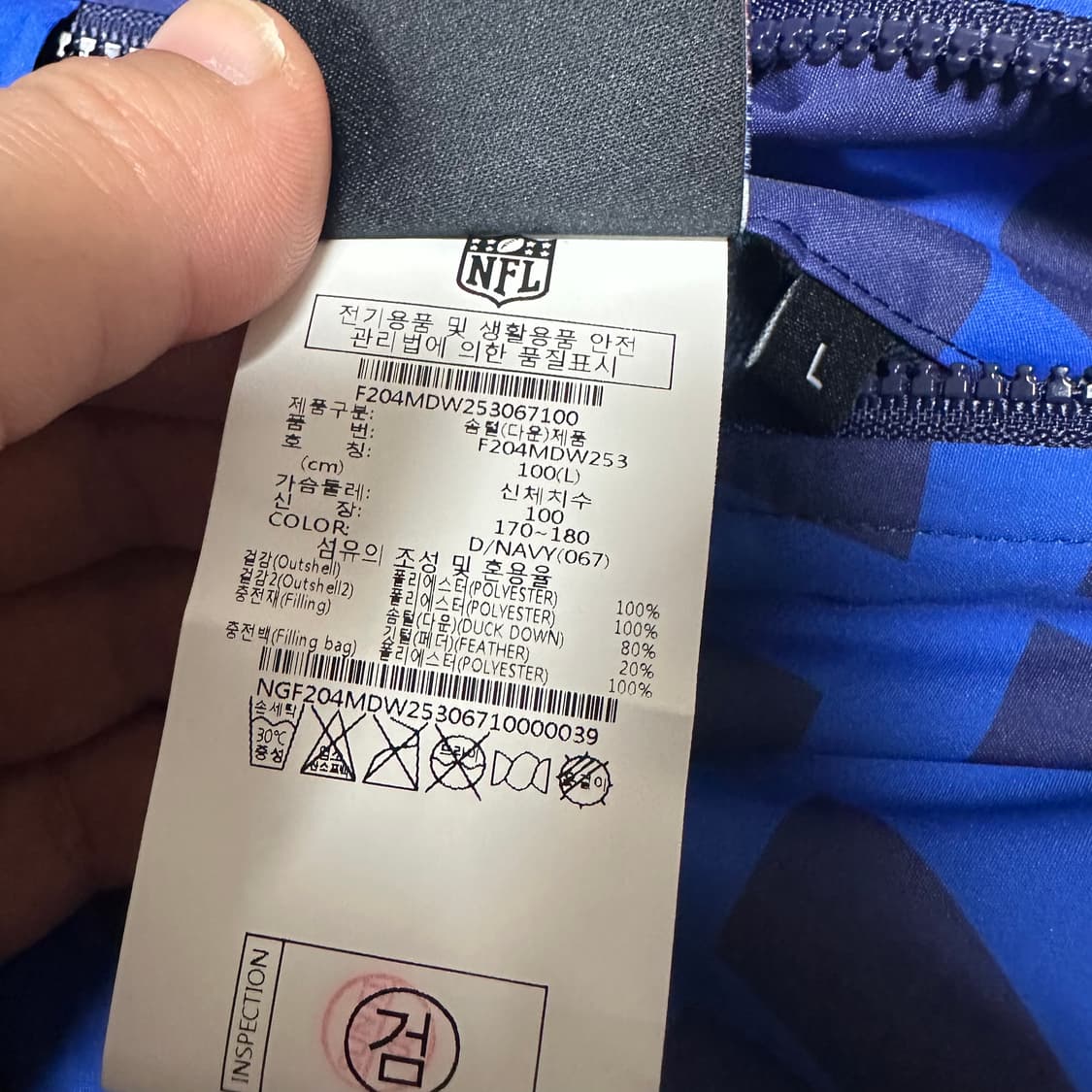 ✨ (바배) NFL 리버시블 덕다운 패딩  상품이미지6