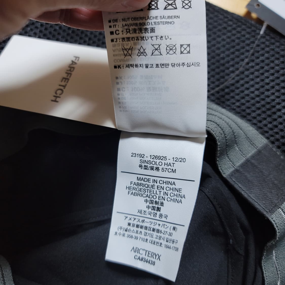 아크테릭스 신솔로 햇 블랙 상품이미지5