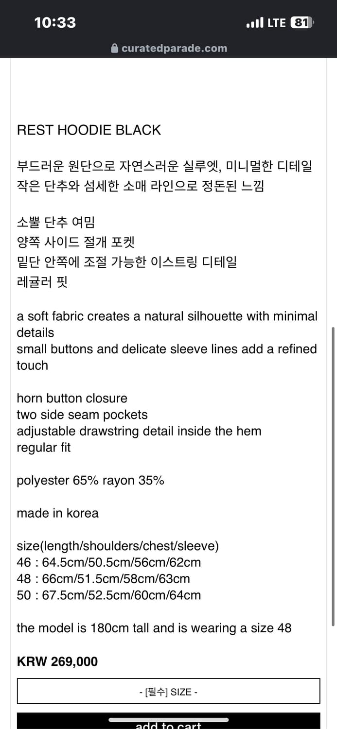 Curated parade rest hoodie 상품이미지5