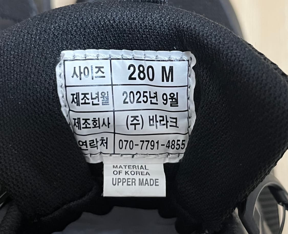 [새제품] [280] 블랙야크 고어텍스 보아다이얼 트레킹화 블랙 상품이미지8