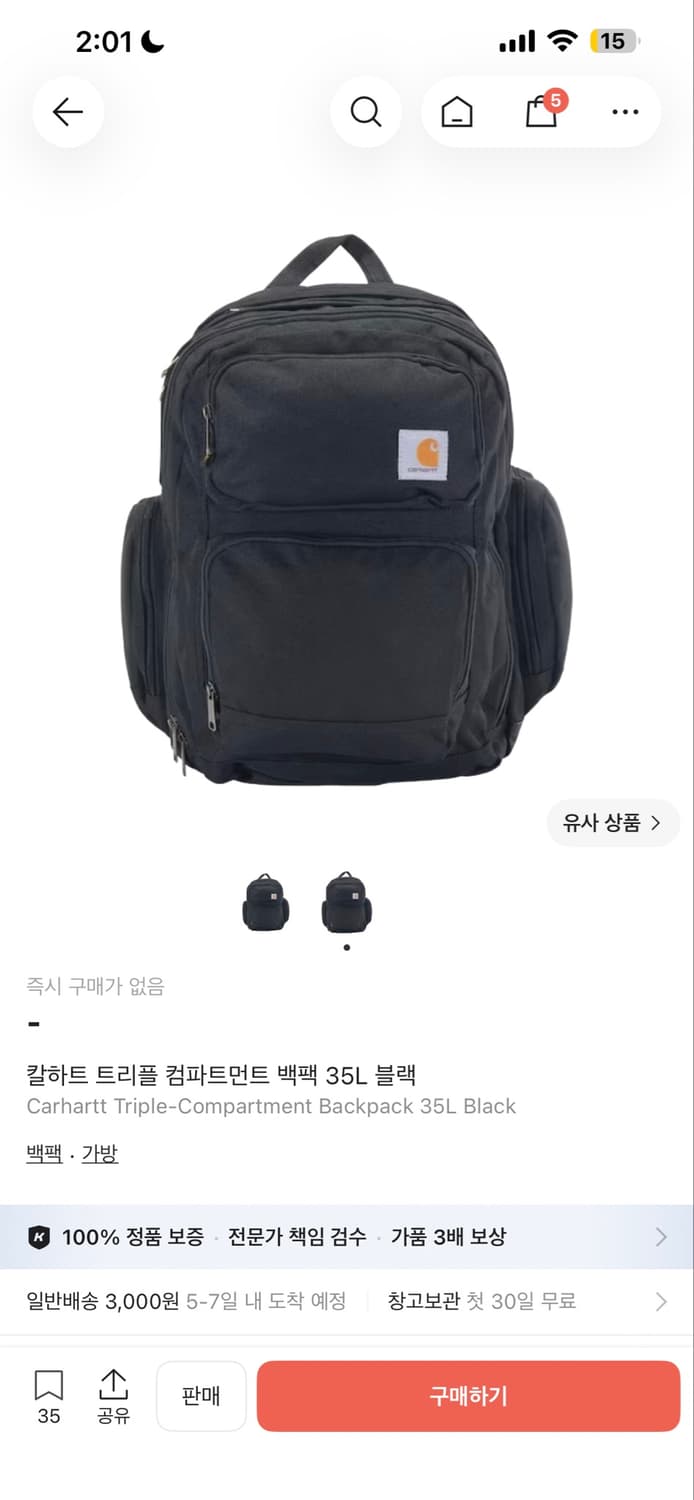 칼하트 백팩 블랙 상품이미지1