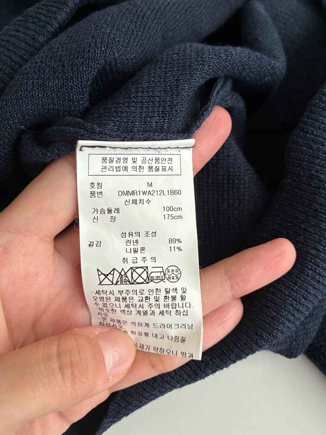 M) DKNY 린넨 니트 네이비 상품이미지5