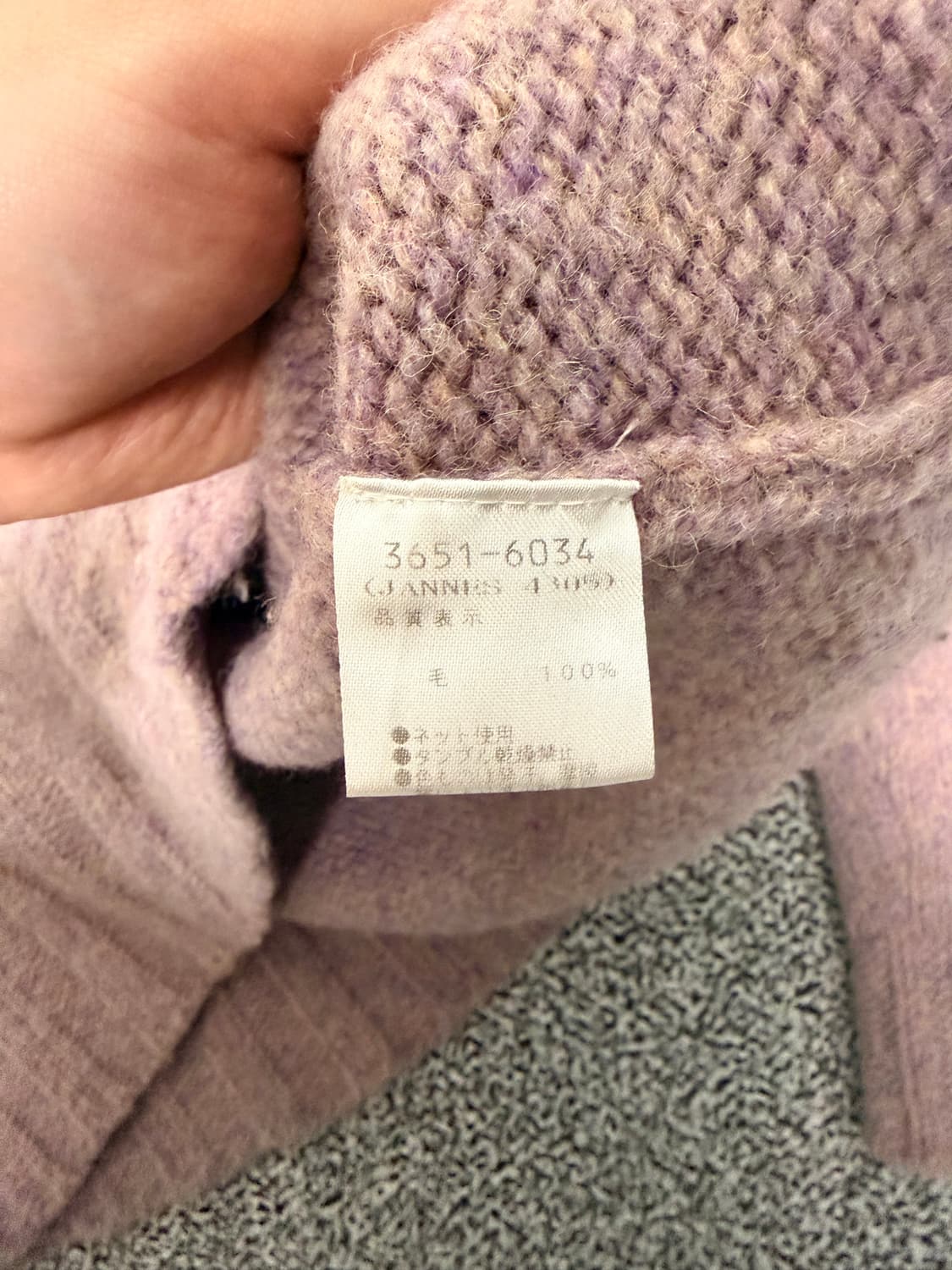 드리스 반 노튼 00년대 울100% 니트 상품이미지3