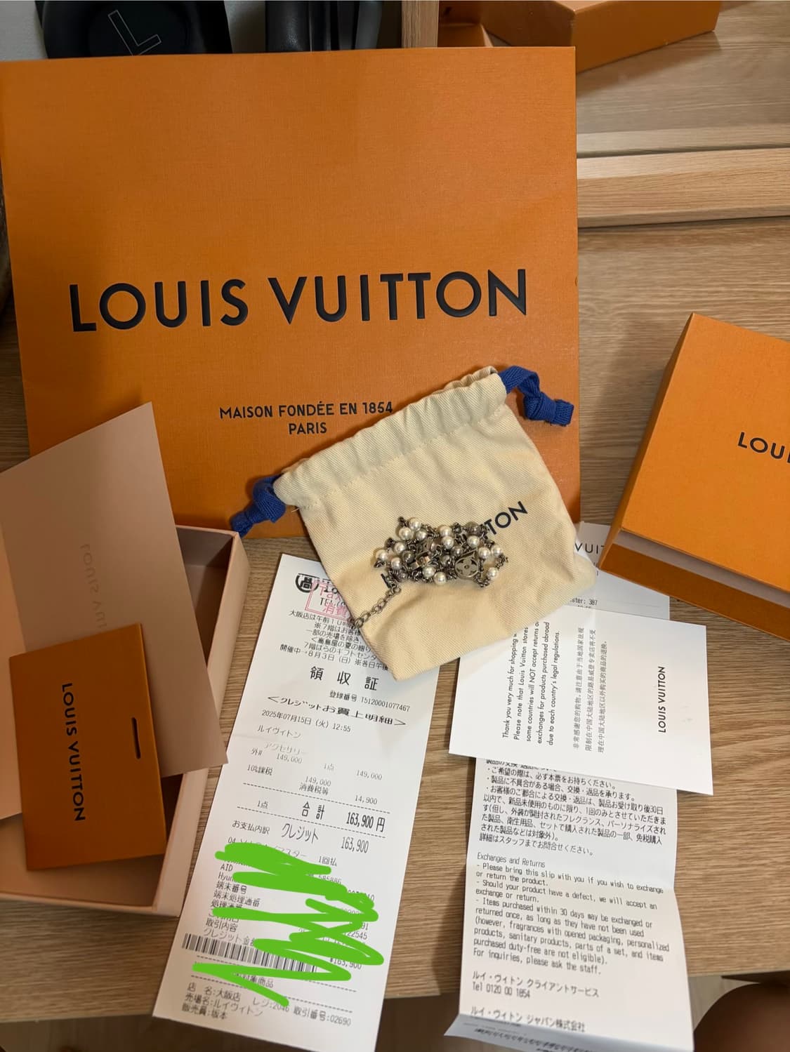 루이비통 목걸이 쿄카목걸이 lv이니셜 진주목걸이 상품이미지4