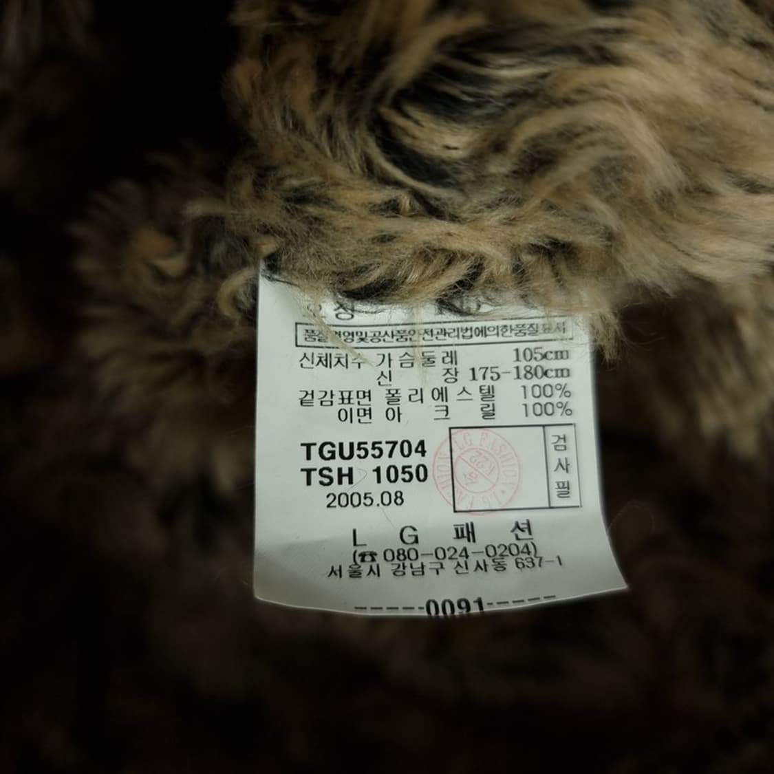 [티엔지티] 누벅 가죽 무스탕 자켓 브라운 M18510 상품이미지9