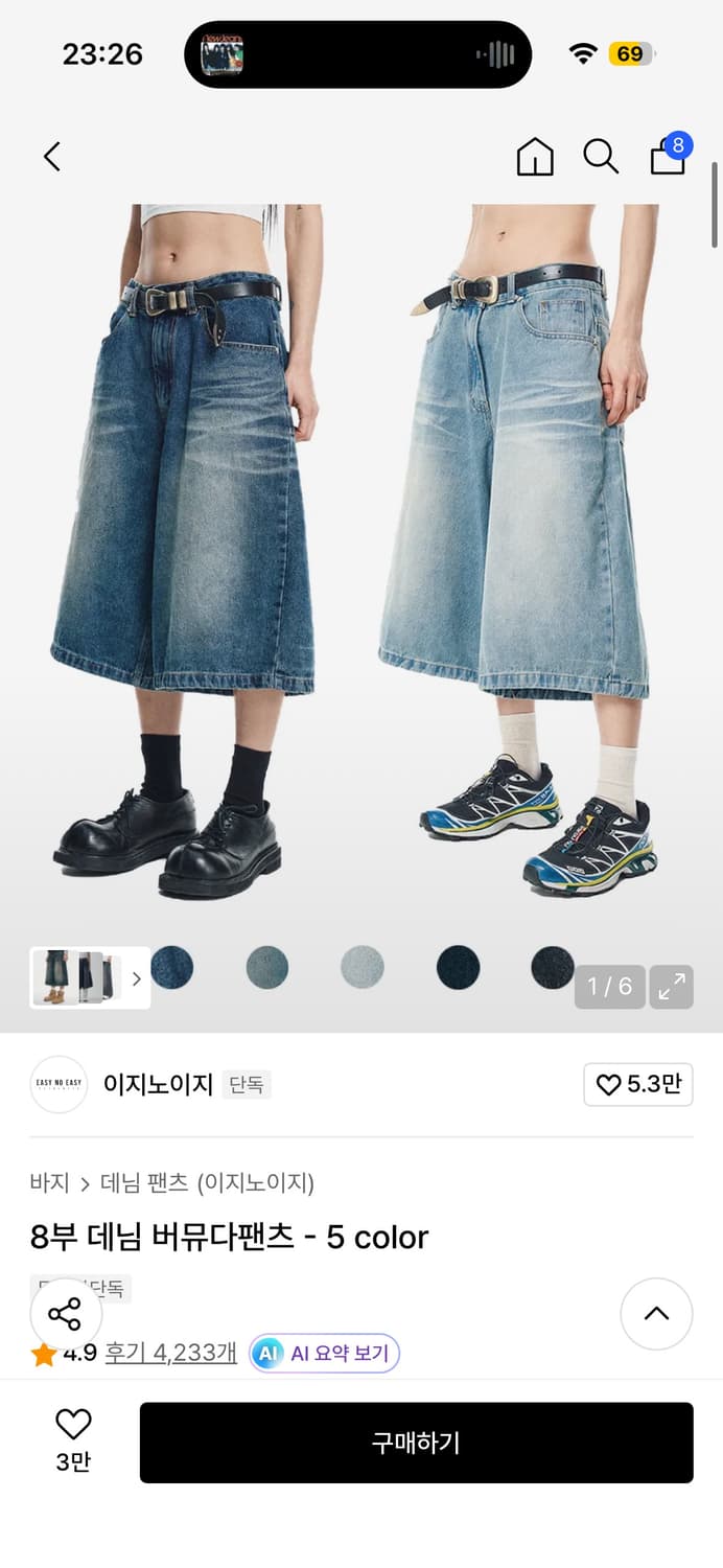 새상품) 이지노이지 8부 데님 버뮤다팬츠 상품이미지1