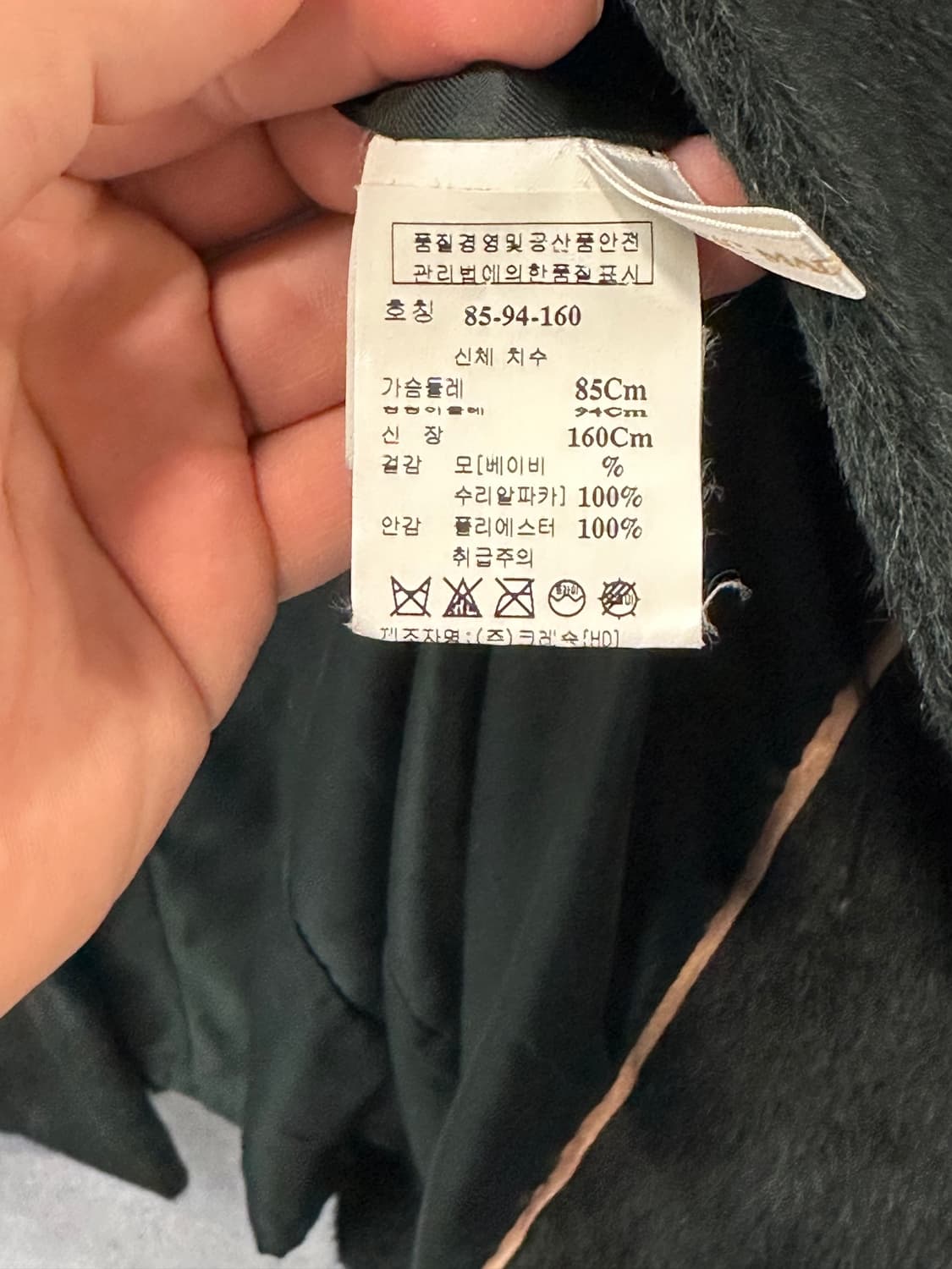 CRESSON PRESTIGE 베이비 수리 알파카 코트 상품이미지6