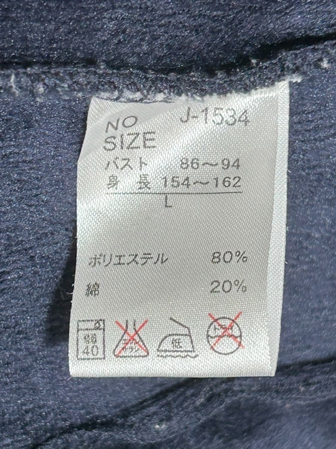 vtg jacket 상품이미지4