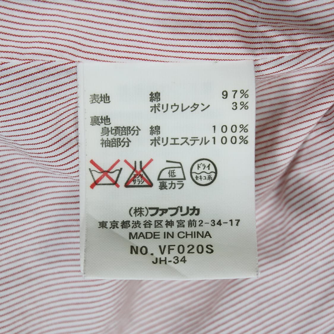 라코스테 코듀로이 피코트 (여성용 38) 상품이미지10