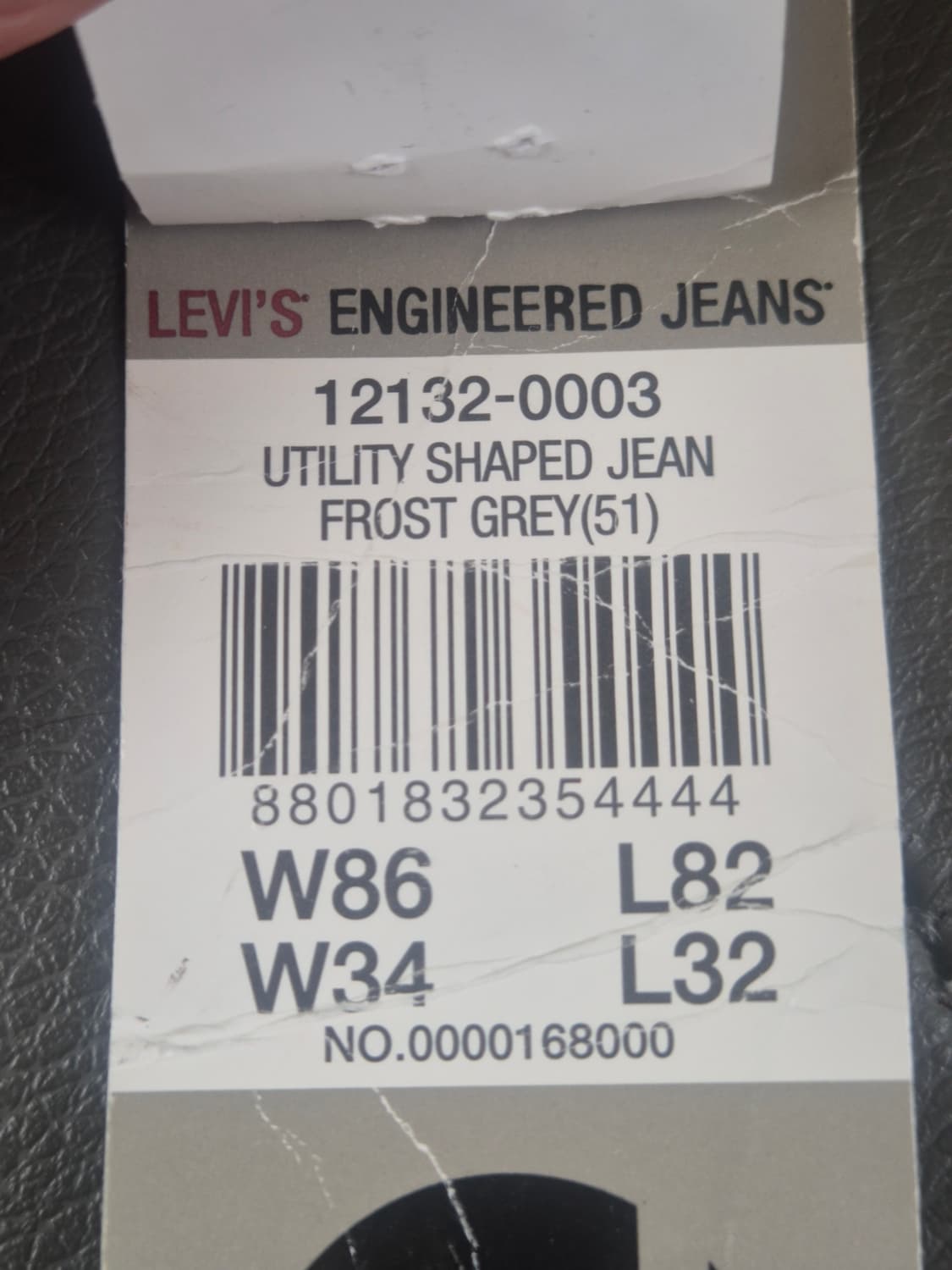 리바이스 엔지니어드진003 상품이미지6