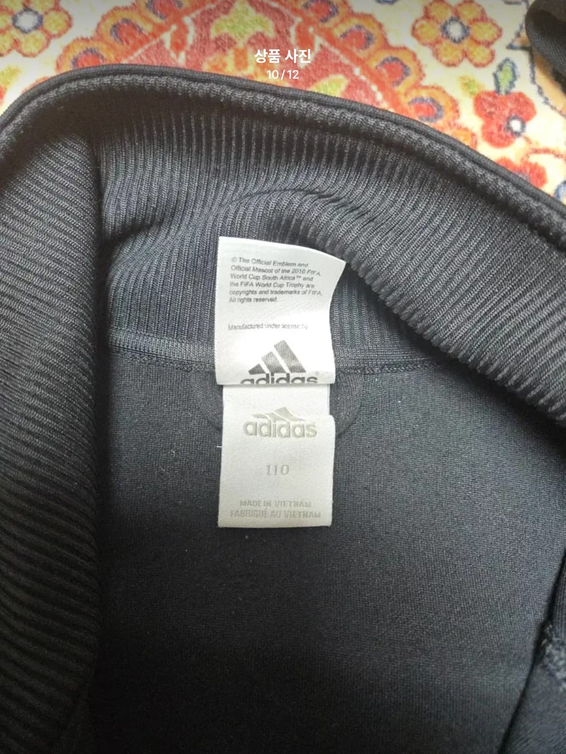 110] 아디다스 2010 남아공 월드컵 'ARGENT TT M' 트랙탑 상품이미지8