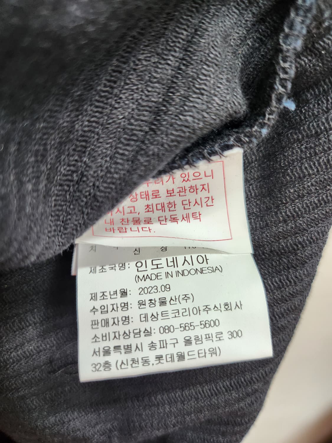 엄브로 코듀로이 하프집업 100 L(100-105) 새제품급 상품이미지10
