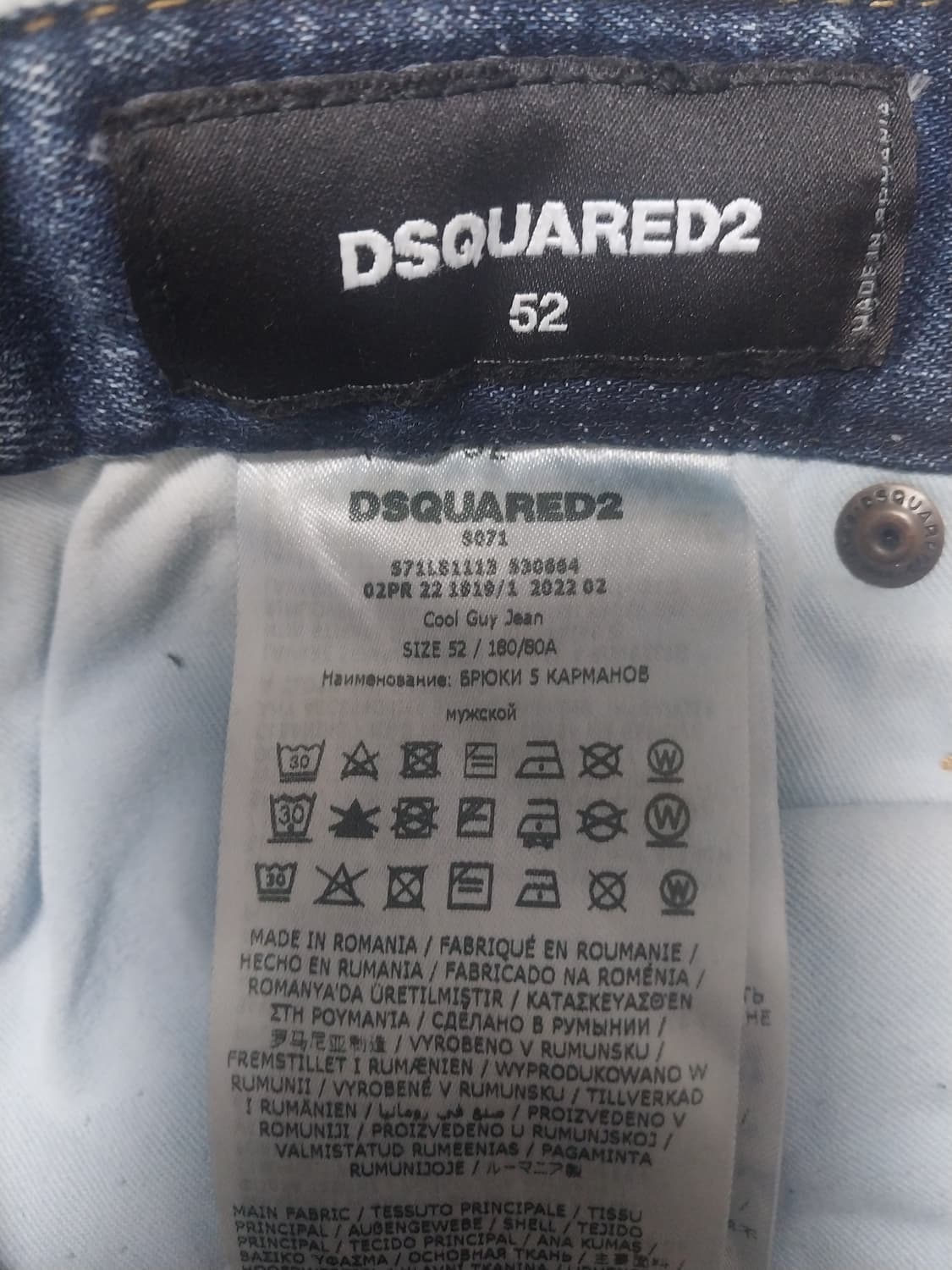 [36] 정품 디스퀘어드2 자수래터링 쿨가이진 청바지 상품이미지10