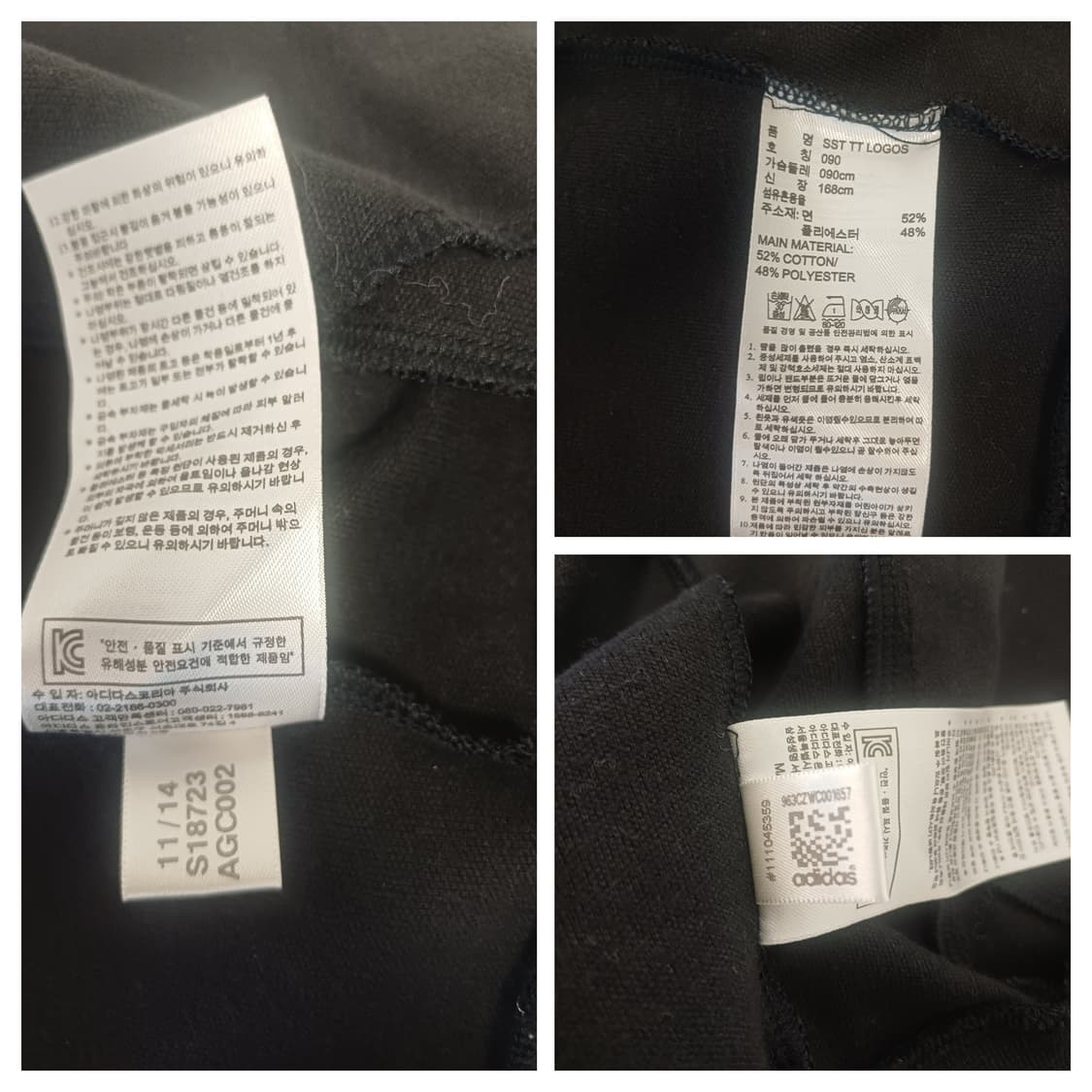 아디다스 오리지널스 SST TT 멀티 로고 트랙탑 (90) 상품이미지5