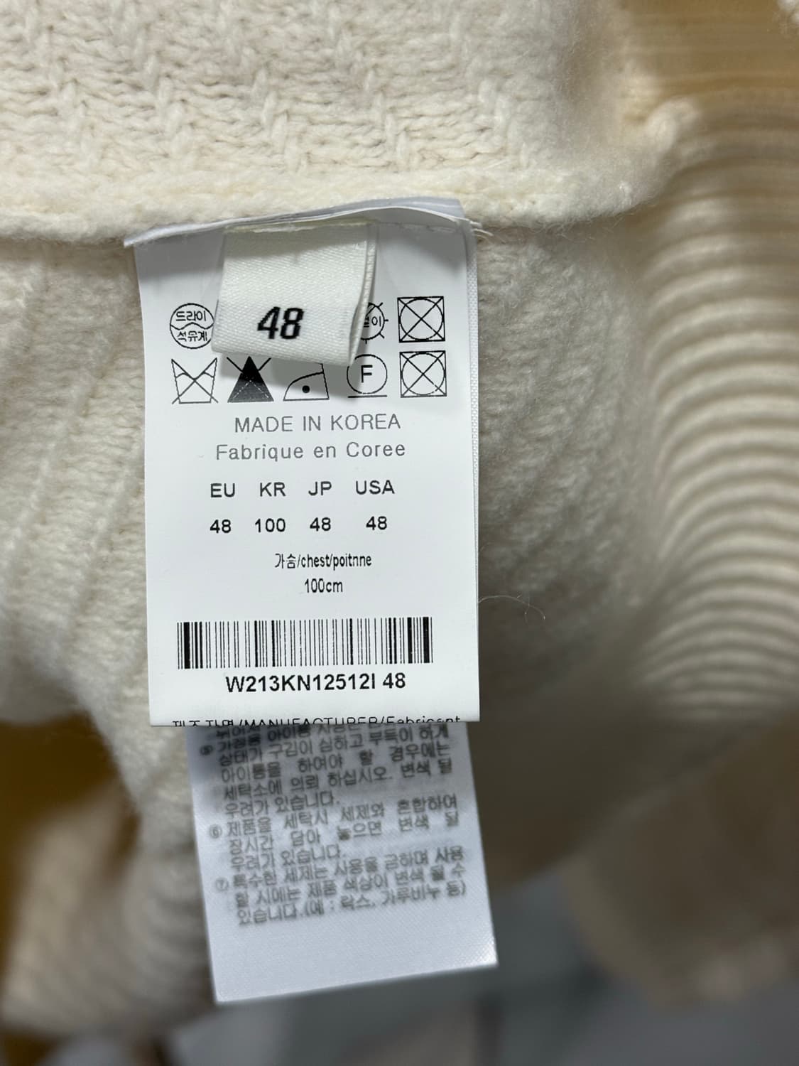 우영미 사선 가디건 48 상품이미지5