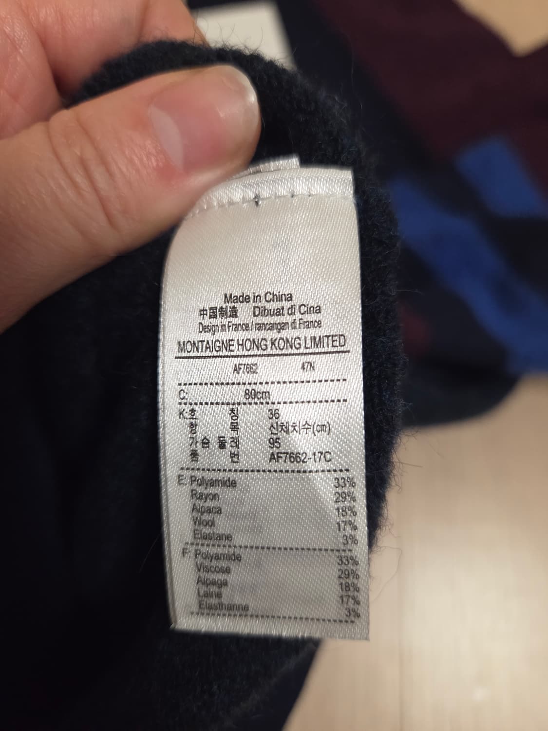 라코스테 니트 새상품  상품이미지2