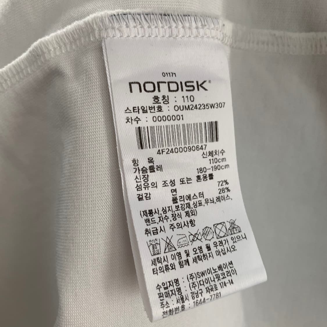 XXL 노르디스크 유니 피크닉 베어 프린팅 빅사이즈 반팔티 상품이미지8