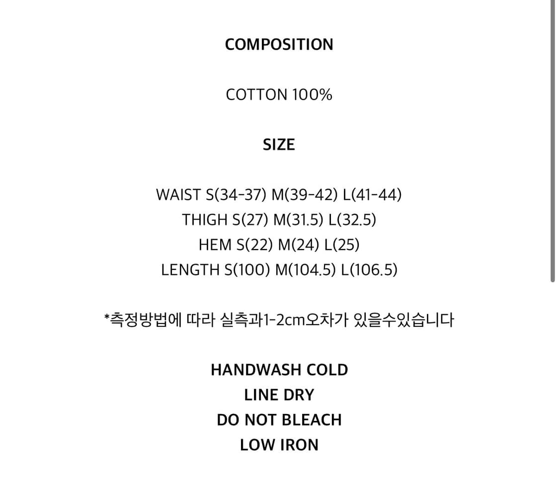 a.ta PINTUCK SWEAT PANTS (MOSS) [L] 상품이미지3