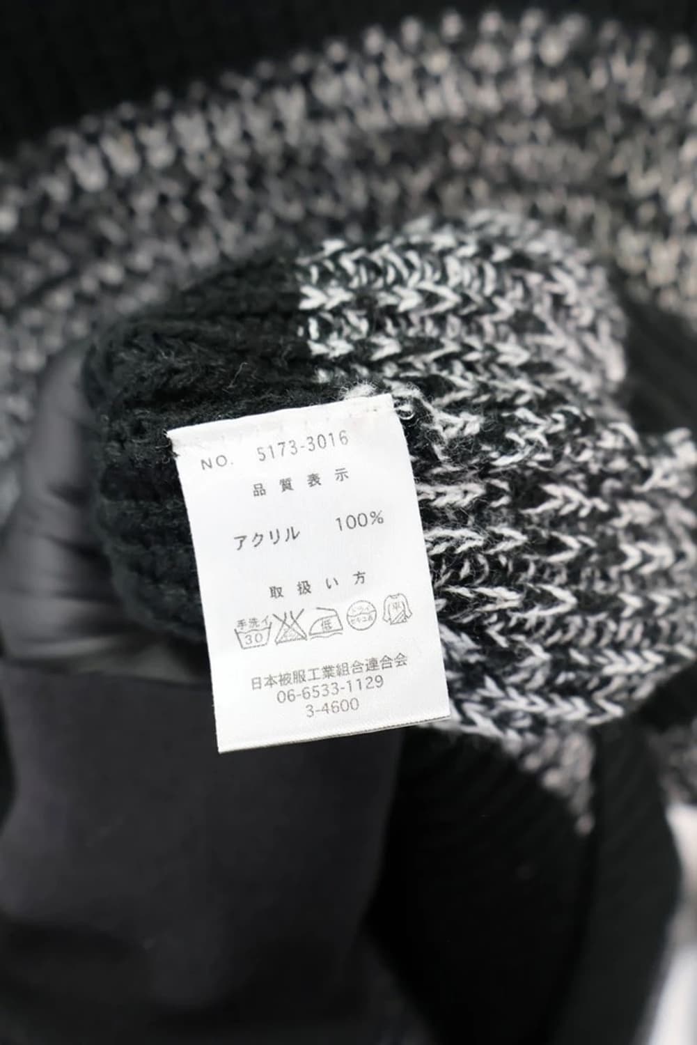 Alpha Magic Loose Stripe Knit Japan Made 상품이미지6